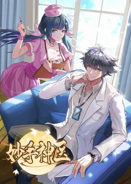 女女网爱色影视综合成人