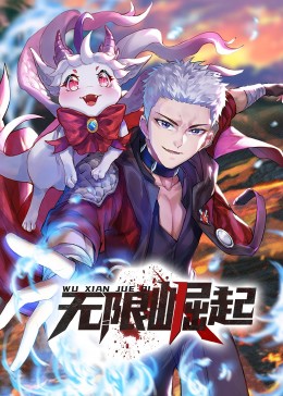 亚洲国产日韩在线播放范冰冰