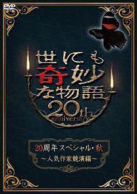 亚洲成a∨人片在线播放