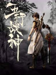 影音先锋玖玖365定更新