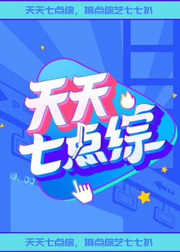 老九门续作正式定档