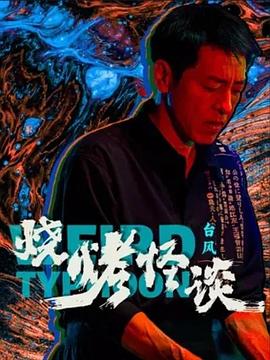 宋雨琦AI换脸视频在线网站