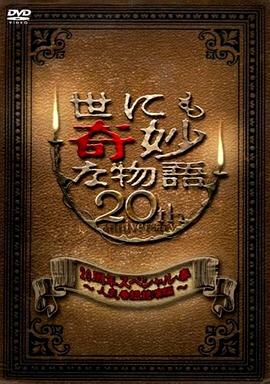 地铁站内看书5小时被扣15元